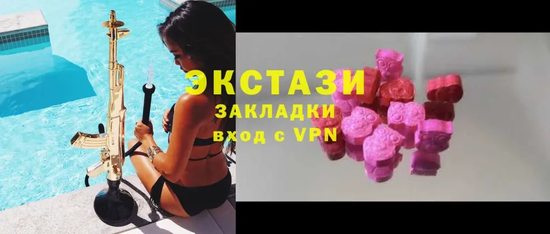 Ecstasy mix  Малая Вишера 